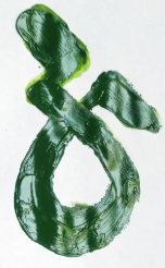 Logo de T Marbouta